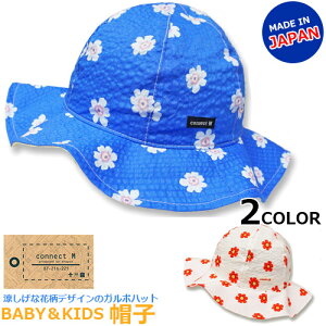 ySALE 30%OFFz{@LbY@K{ nbg@ԕ ̎q Ђt 悯΍ OJbg UVJbgH xr[Xq MǑ΍  ʉ  qp LbY xr[ q ł