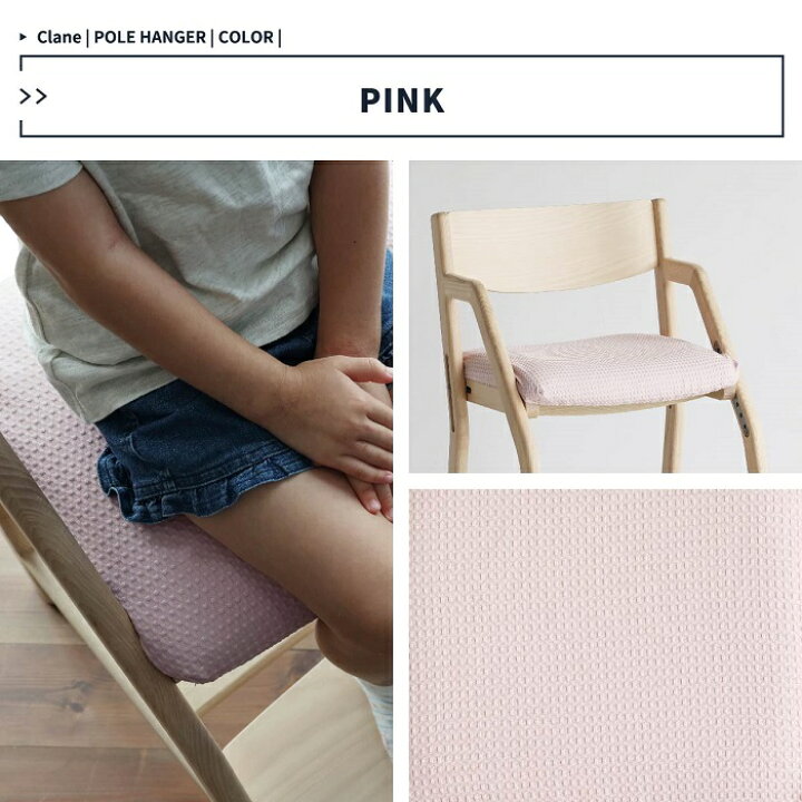 楽天市場】E-toko子供チェアー JUC-3507専用カバー E-Toko Kids Chair 