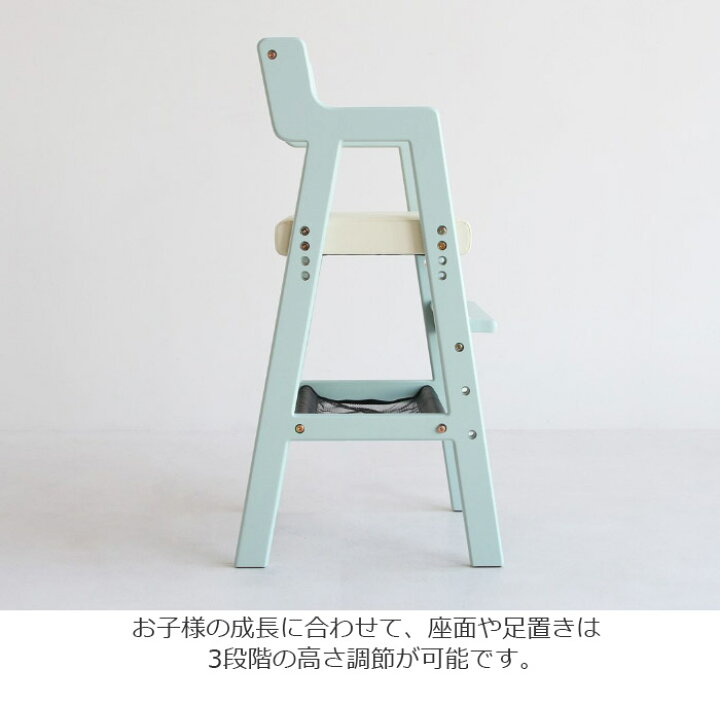 楽天市場】キッズ ハイチェア コメット Kids High Chair comet 収納 