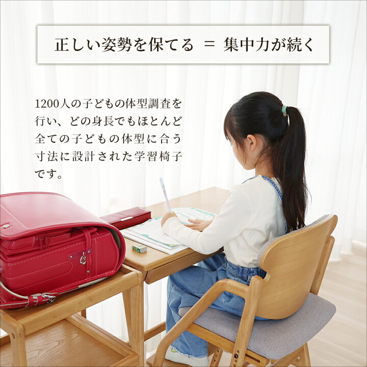 頭のよくなる椅子 E-Toko イートコ 学習チェアE-Toko イートコチェア 