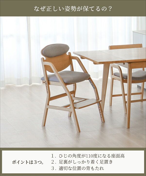 楽天市場】【組み立て不要】E-Toko Kids Chair -premium- E-Toko 子供 