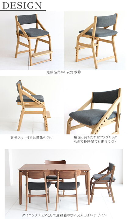楽天市場】【組み立て不要 完成品】E-Toko 子供チェアー 勉強しやすい  