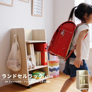 hZbN@Kids Schoolbag Rack Slim -stella-@hZ[@{I@G{bN@ᔠ@q@LbYXy[X@ǂ@{ LbY@w@ILR-3421@sƋy[J[