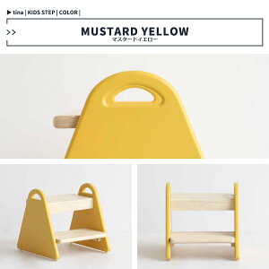 �L�b�Y �X�e�b�v�@�e�B�i�@Kids Step -tina- ���ݑ� �ؐ��X�e�b�v �X�c�[�� �R���p�N�g �V���v�� ����ސF���� �L�b�`�� ���ʏ� �g�C�� �q������ ���r���O ����`�� ��� �ؐ� �L�b�Y ILS-3429�y