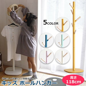 118cm@LbY |[nK[@Pole Hanger cime -mimi- nK[ q nK[bN R[gnK[ |[ VR  L rO q LbY q qp ql ILH-3397ys