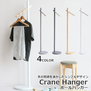 |[nK[ Crane Hanger@|[nK[bN R[gnK[ |[ k ؐ VR  L rO q LbYΉ lEqp qp lp H-3314ysƋzy