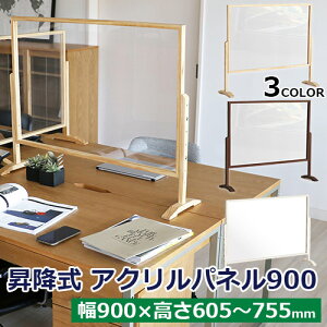 y90cmz~ ANpl 900@ؐt[ 򖗖h~ d؂ 򖗖h~΍ Ǒ΍ Ǘ\h y ^ H Ζ ڋq HX { c  @l SC-3431ysƋzy