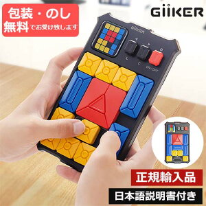 �y���b�s���O�E���l�����z���K�i�@GiiKER�@�M�[�J�[�@SUPER SLIDE�@�X�[�p�[�X���C�h�@���{��������t���@6�΁`�@�o�����^�@�X���C�f�B���O�p�Y���@�C���^���N�e�B�u�p�Y���@�f�W�^���@��