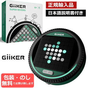 �y���b�s���O�E���l�����z���K�i�@GiiKER�@�M�[�J�[�@�X�[�p�[���o�[�V �d�q���o�[�V �{�[�h�Q�[�� AI�ΐ� �m��ߋ� �]�g�� �������� 1�l 2�l 6�� ���w�� ��l �V�j�A �|�[�^�u�� ���s �v���[