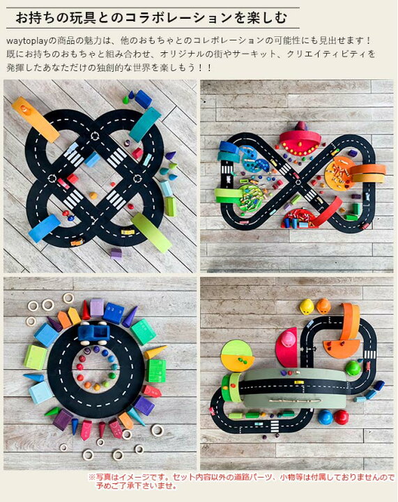 楽天市場】【包装・熨斗無料】正規品 waytoplay ウェイトゥプレイ 