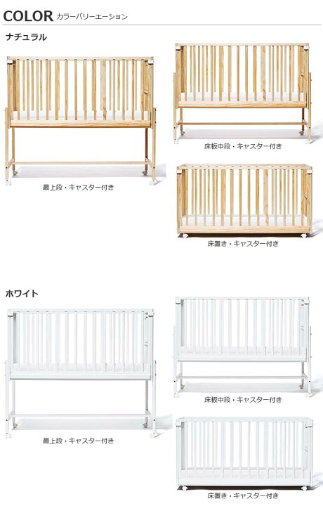 楽天市場】【在庫あり】大和屋 そいねーる ラージ ベビーベッド  