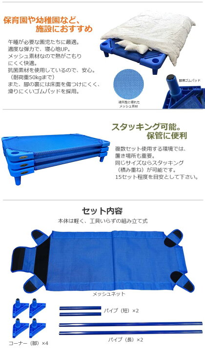 楽天市場】COOL KIDS スタッキング式 抗菌 お昼寝コット 100cm 本体  