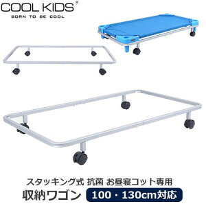 COOL KIDS@X^bLO R QRbgp [S@S@pS@^ԁ@ԁ@ړ@{݁@ۈ牀@ǂ@ct@@N[LbY@xr[@LbY