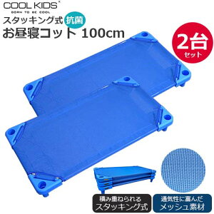 y2ZbgzCOOL KIDS@X^bLO R QRbg 100cm@2Zbg@{́@bVfށ@~߁@h~@ˁ@ߐ@Qp@{݁@ۈ牀@ǂ@ct@@