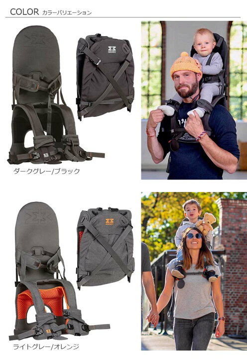 楽天市場】【ご購入特典付き】肩車ベビーキャリア MINIMEIS G4  