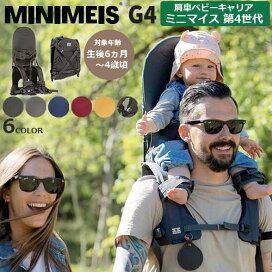 楽天市場】 ブランド別 > エムエスジャパン > MINIMEIS ミニマイス 