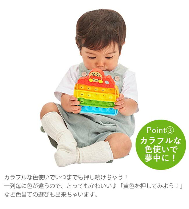 楽天市場】指トレ知育！ぷちぽこアンパンマン アンパンマン 無限 