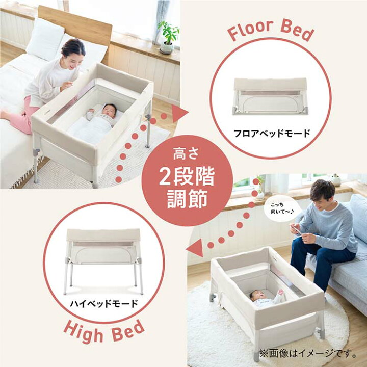 楽天市場】コンビ すくすや トモネル ベビーベッド コンパクト 