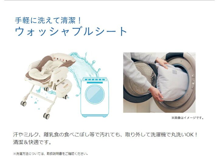 楽天市場】【正規品】コンビ ネムリラ AUTO SWING エッグショック BE 