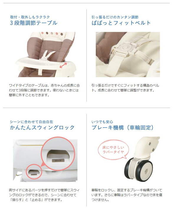 楽天市場】【正規品】コンビ ネムリラ AUTO SWING エッグショック BE 