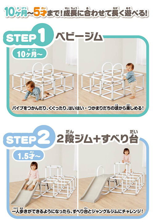 楽天市場】【ラッピング・熨斗無料】Babycle ジャングルパークDX 