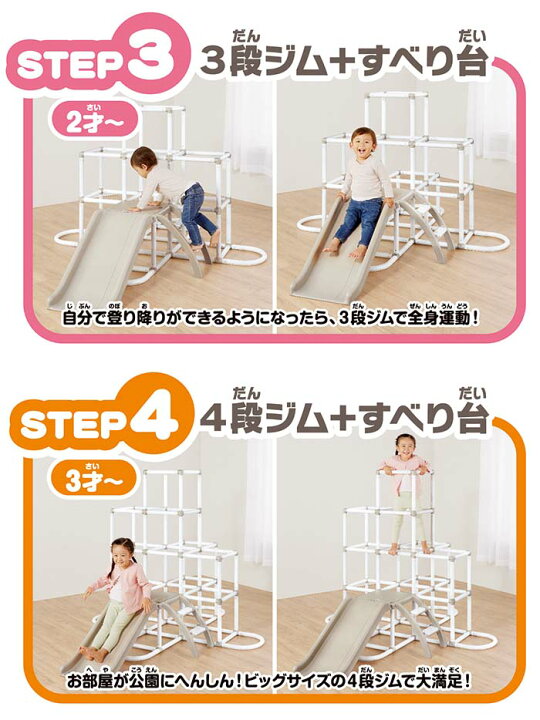楽天市場】【ラッピング・熨斗無料】Babycle ジャングルパークDX 