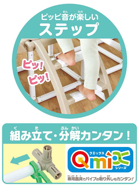 楽天市場】【ラッピング・熨斗無料】Babycle ジャングルパークDX 