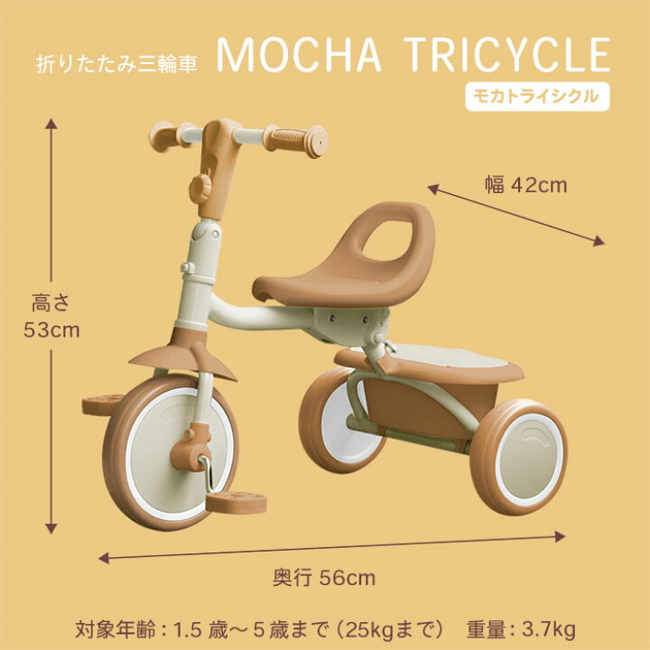 自転車子供用0753