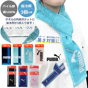 yۗ܂^Izy痎ȂzPUMA v[}@N[lbN^I@ۗ3t@N[^I lbN^I ₵^I ꗎȂ pCn 100% 85cm  đ΍