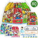 【キャラクター ラップタオル　80cm丈】プールタオル　80×110cm　マキマキタオル 巻きタオル スイムタオル 紫外線カット UVカット ジュニア プールタオル バスタオル スイムタオル ループ付き 綿100% プール 水遊び 男の子 女の子 小学生 中学生 海水浴 レジャー