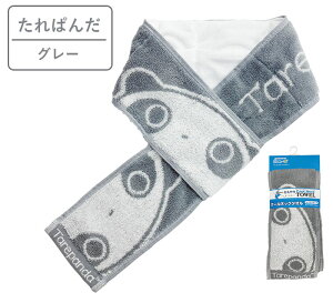 yۗ܂^Izy痎Ȃzς񂾁@San-X@N[lbN^I@ۗ3t@N[^I lbN^I ₵^I ꗎȂ pCn 100% 85cm  