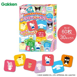 yGakken wzTI LN^[Y [J[hQ[@60@L30ށ@J[hQ[@[Q[ _o LW X[qg LN^[J[h t@~[