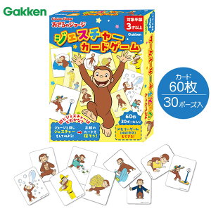 yGakken wz̃W[W WFX`[J[hQ[@60@|[Y30ށ@J[hQ[@WFX`[Q[ |[YV [Q[ _o LN^[J[h t@~