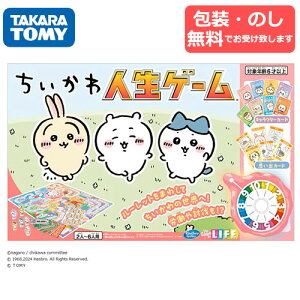 yElz^Jg~[@ lQ[@p[eB[Q[ [bgt 낭Q[ TCRQ[ 2~6lvC Ƒ Fl {[hQ[@TAKARA TOMYyKiz