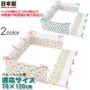 Hanna Hula (�n���i�t��) �@ �x�b�h�K�[�hL�@ ���{�� �x�b�h�K�[�h�p�b�h �Ԃ���h�~ ���h�~ �x�r�[�ی�p�i �x�b�h�p�b�g �x�r�[�z�c �x�r�[ �t�W�L