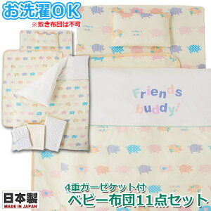 tWL WK[[vg 􂦂xr[zc11_Zbg tYofB CG[ { xr[zc 􂦂zc I[V[YΉ xr[gzcZbg