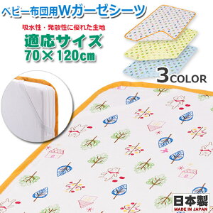 WK[[V[c@tHXgtY K[[V[c tWL  xr[zc xr[xbh xr[p 4St 70×120cm M[TCY ʉ ۈ牀 {y[֑z