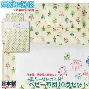 WK[[vg 􂦂xr[zc10_Zbg tHXgtY CG[ tWL { xr[zc 􂦂zc I[V[YΉ xr[gzcZbg