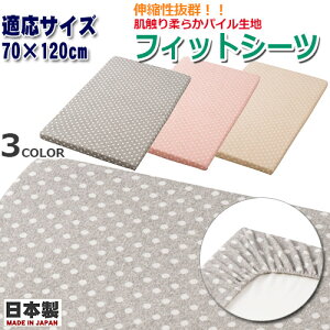 pCtBbgV[c@t[chbv@O[ sN x[W hbg @tWL@{ TCY120×70cmp xr[zc xr[xbh xr[p