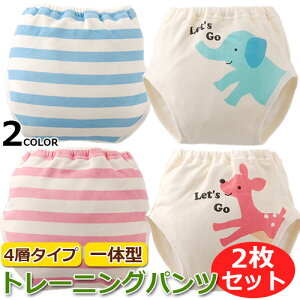 4w^Cv ̌^ g[jOpc 2g@{[_[Aj} ]EEor TbNXEsN j̎qE̎q gCg[jO gCg ʉ  ۈ牀 xr[ LbYyW413