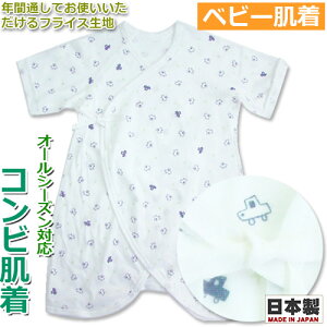 Rr@tCX@N}@VNr[@ܕ ق j̎q Nԑf I[V[YΉ 50`60cm V`3 {  Ԃ xr[ xr[y[֑