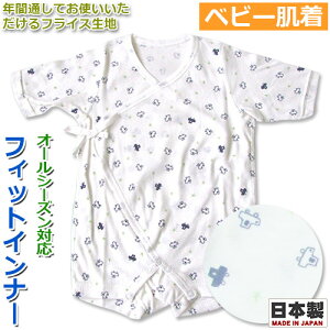 tBbgCi[@tCX@N}@VNr[@ܕ ق j̎q Nԑf I[V[YΉ 50E60E70cm 3E6 {  Ԃ xr[ xr[y[