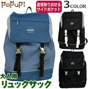 ベビー リュック お揃いの人気商品 通販 価格比較 価格 Com ベビー リュック お揃いの人気商品 通販 価格比較 価格 Com