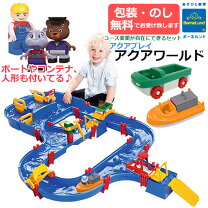 楽天市場】アクアプレイ アクアワールドの通販