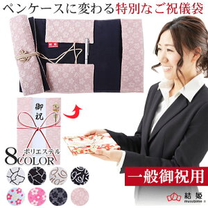 出産祝い 袋 手作りの人気商品 通販 価格比較 価格 Com