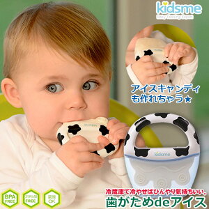 kidsme LbY~[@deACX t^t@ACXł߁@j̎qE̎q ①EⓀΉ VR ł ACXLfB[[J[ H@Ή 3J` xr[ }} Ԃ 