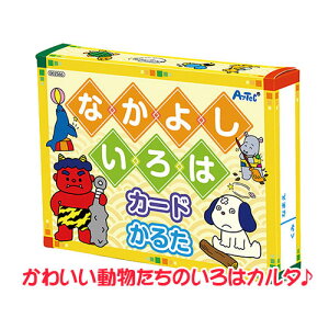 かるた 子供 知育玩具の通販 価格比較 価格 Com