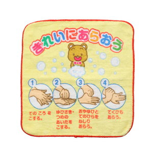 �y���[����220�~�z���ꂢ�ɂ��炨���n���h�^�I��/�����K��/���/�q��/�L�b�Y/�q��/�w�K/����/���ށyArtec �A�[�e�b�N�z