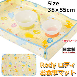 Rody fB@H}bg@ȈՂׂ~ߕt { H ~߉H H  xr[ tWLy[֑z