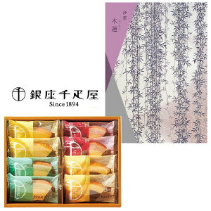 【ポイント3倍】カタログギフト&銀座千疋屋フルーツクーヘンの組合せギフト【出産内祝い 内祝い 御祝い お祝い返し お返し 返礼】【バームクーヘン 洋菓子 お菓子 焼菓子 ギフトセット】